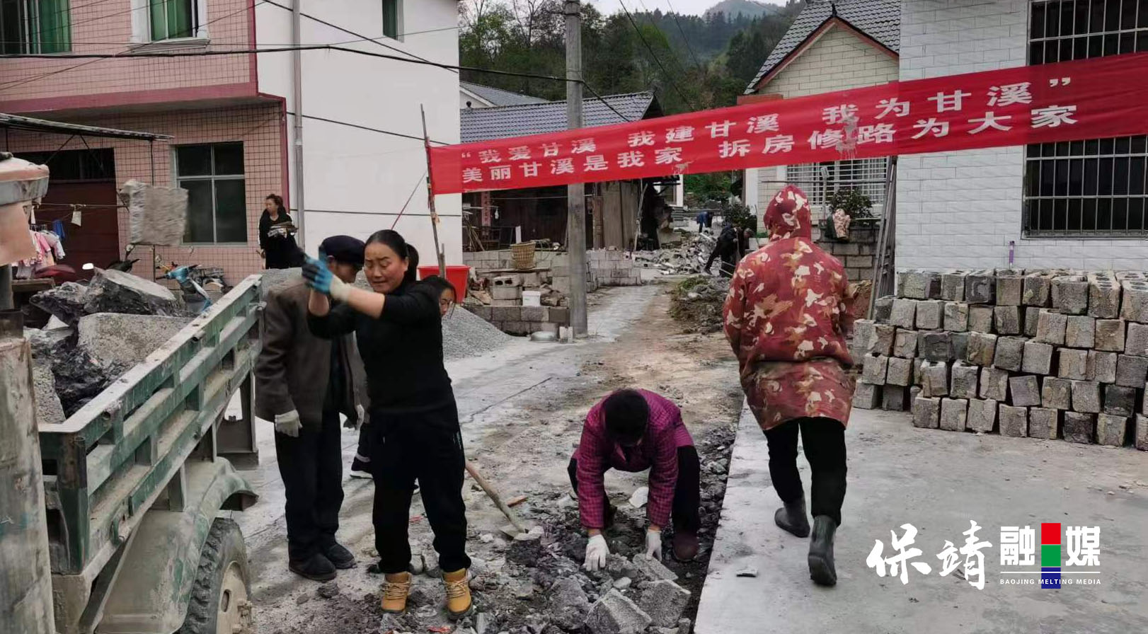 村民自发修路1.jpg