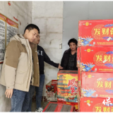 保靖县水田河镇:开展清明节前烟花爆竹专项检查 筑牢节日安全防线