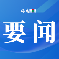 保靖县举办中医康养知识讲座