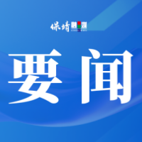 周建武主持召开县委常委会会议