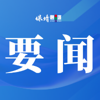 保靖县开展全民国家安全教育日活动
