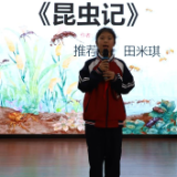 保靖县岳阳学校:与书有约 “阅”见幸福