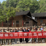 铜锣敲响防汛令 地灾演练护民生：碗米坡镇地灾防汛演练跑出“生命时速”