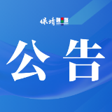 江苏十方通信股份有限公司招聘公告