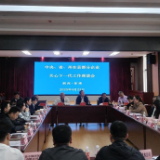 中央、省、州在县部分企业共商青少年成长 共建保靖关爱新篇