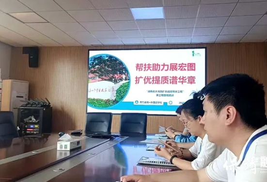 跨越山海共研教育•跟岗学习赋能成长 | 保靖县芙蓉学校教师赴青竹湖湘一外国语学校跟岗学习