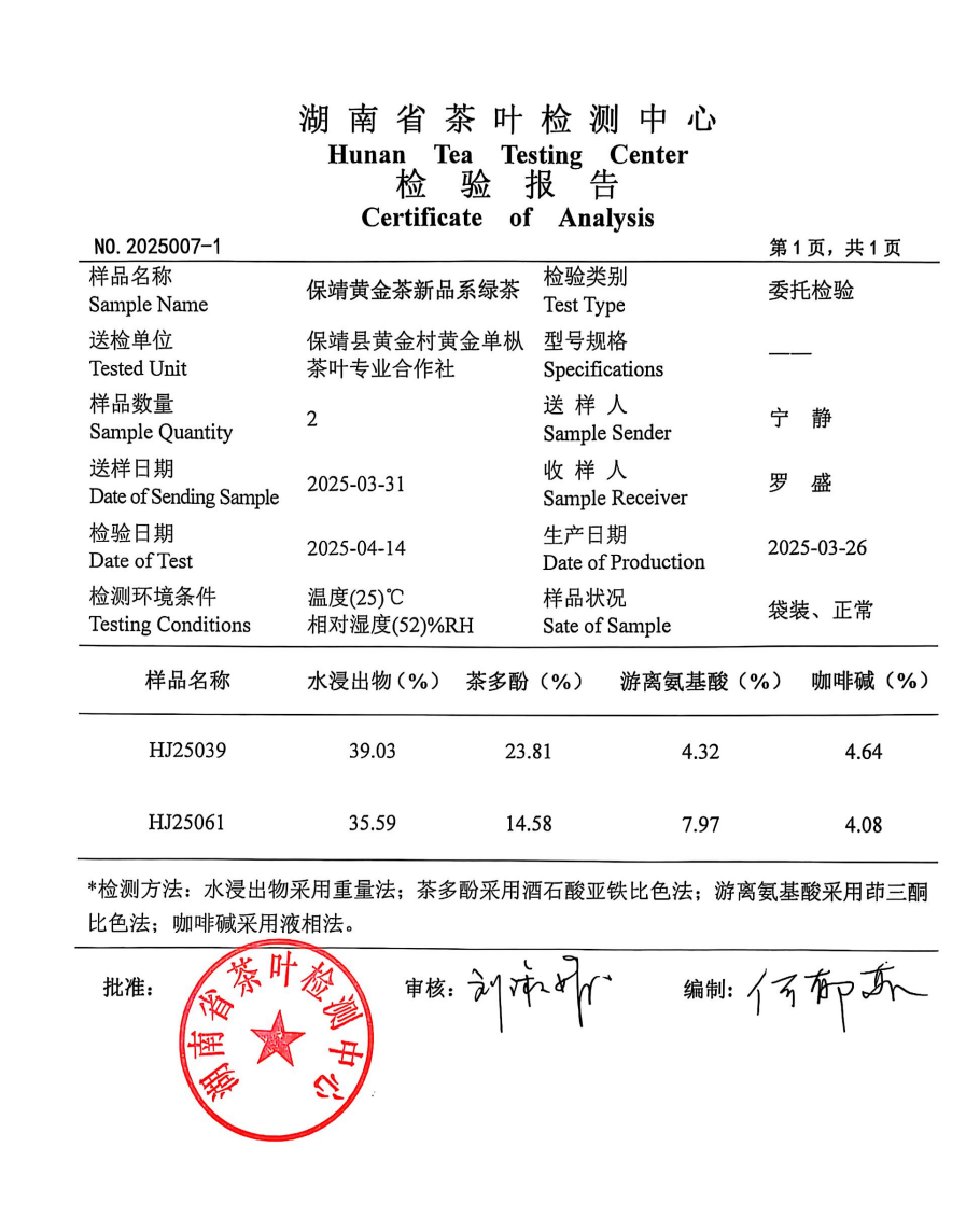 微信图片_20250429154607.png