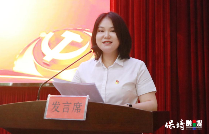 淬火成钢砺初心 攻坚突破启新程  ——保靖县2025年中青年干部培训班圆满结业