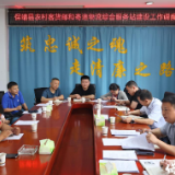 杨海许到保靖调研农村客货邮和寄递物流综合服务站建设工作