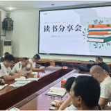 保靖县迁陵镇:书香浸润心灵 思想凝聚力量