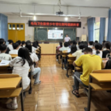 保靖县毛沟镇中心卫生院:健康安全教育进校园共筑学生成长防线