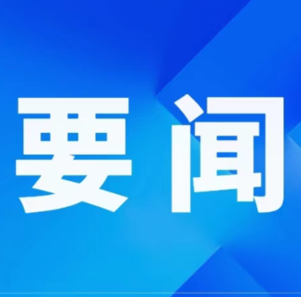 保靖县召开欢迎全国道德模范黄剑、宋欢、周秀坤载誉归来座谈会