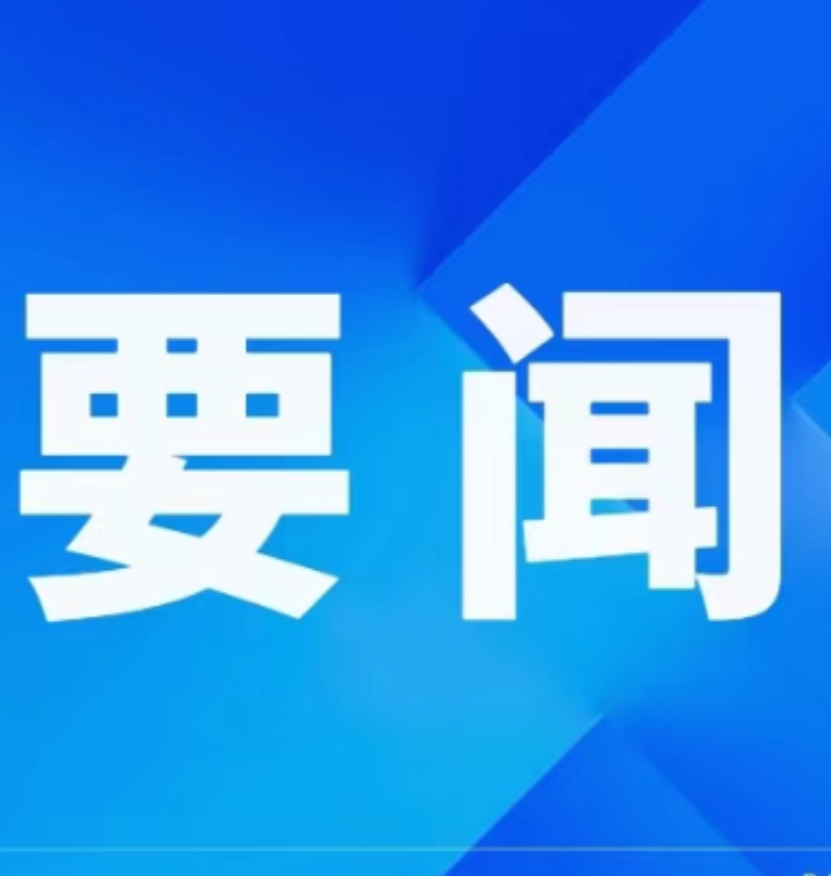 周建武到吕洞山镇黄金村调研:加快保靖黄金茶全产业链提质升级 推动茶文旅体康融合新业态发展