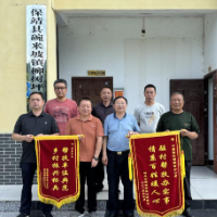 酉水畔的四年驻守:移动情绘就振兴景——湖南省移动公司驻村工作队帮扶柳树坪村工作纪实