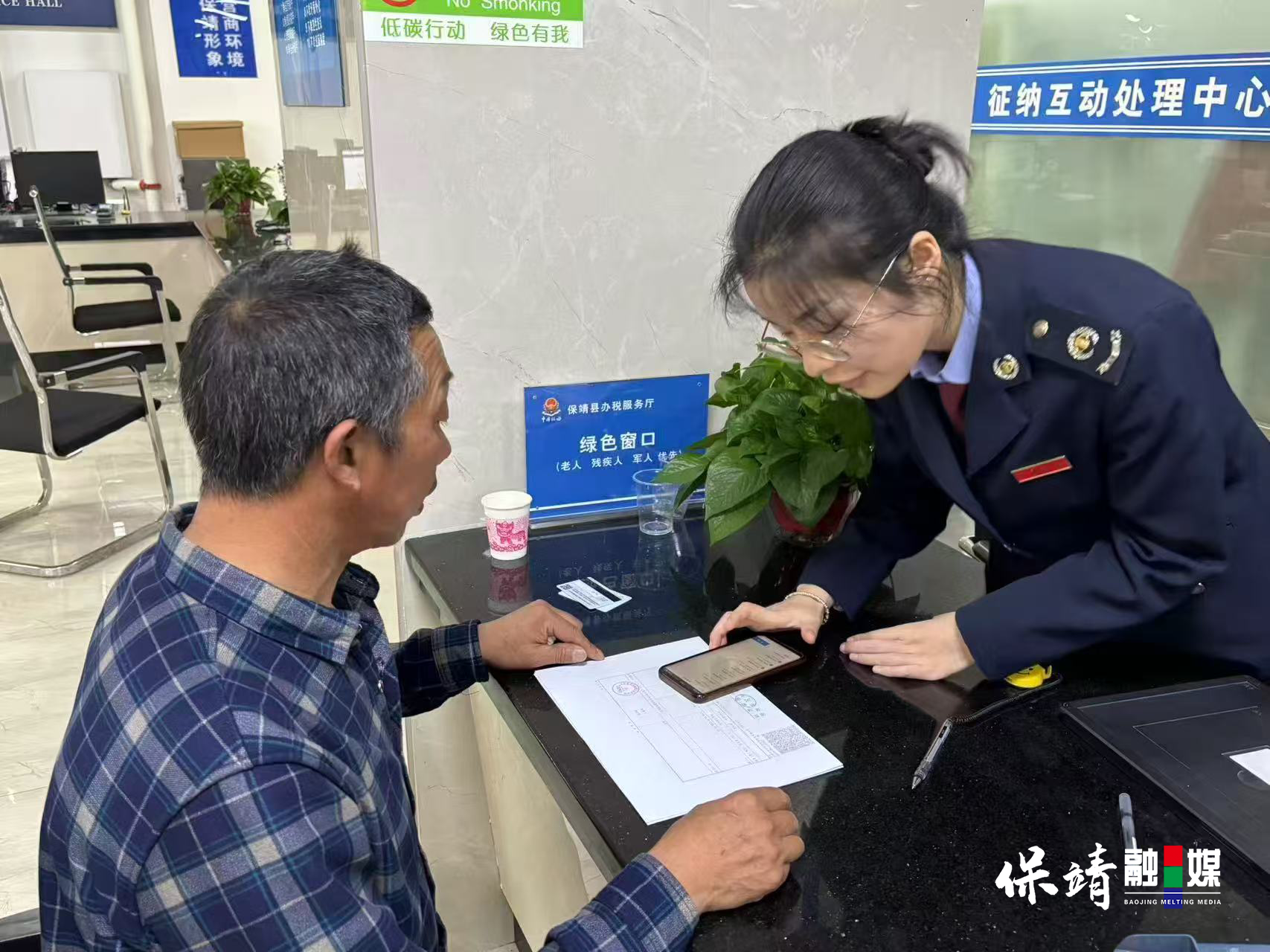 微信图片_20250507104239.png