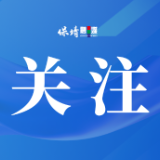 保靖县：深耕基层卫生机构服务能力  筑牢群众健康第一道防线