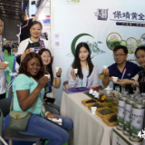 保靖黄金茶产业发展中心 百年茶香架起中非文化经贸桥梁