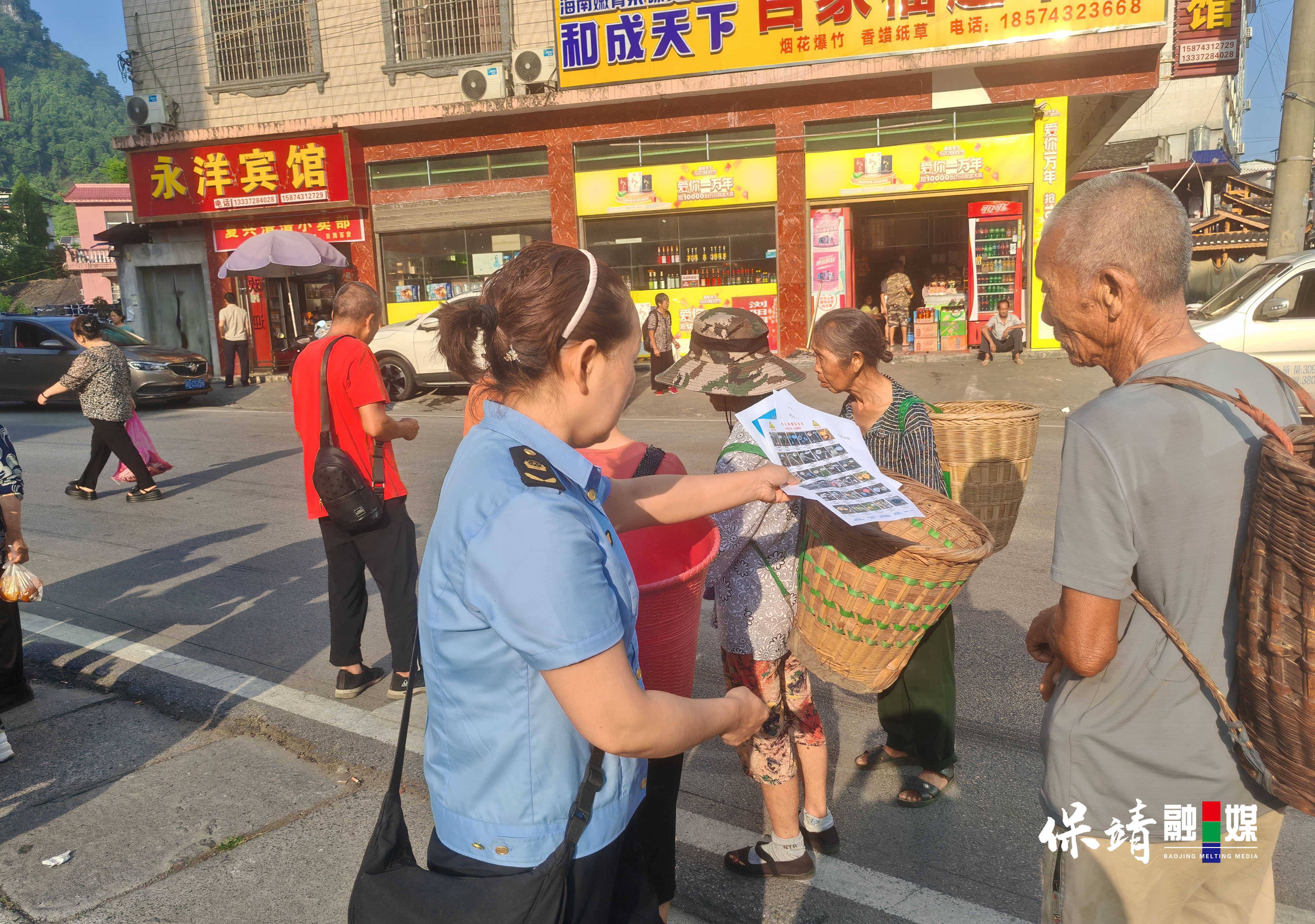 识假防毒拒浪费，织密农村食安网 拷贝.jpg
