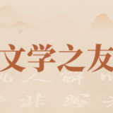 保靖岩脚登山记