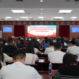 以学促干提升履职能力 扎实推进“三会三文”落地见效 2025年保靖县全过程人民民主培训班开班