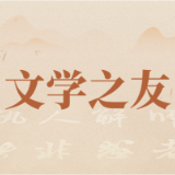 岩脚爬山观岩栎树