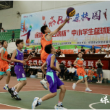 以球会友燃激情——保靖县中小学篮球联赛全明星赛圆满收官
