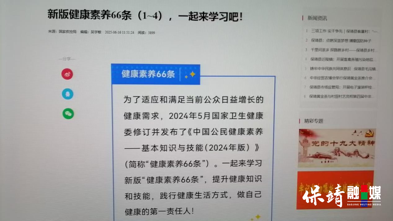 图片1 拷贝.png