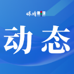 保靖县举行“青春不‘毒’行,向阳共前行”6·26国际禁毒日系列宣传活动