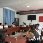 保靖县毛沟镇:凝心聚力谋发展 共绘直播新蓝图