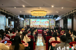 湘西州“爱心助孕”公益活动专题讲座走进保靖