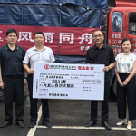 “一方有难、八方支援”:保靖县为龙山县洪灾进行捐赠