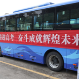保靖交通：“四勤四保”护航高考