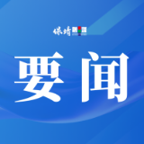 周建武开展巡河工作:共建共治共管共享 守护幸福美丽河湖