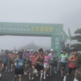 铸牢中华民族共同体意识·2025年保靖县“乐跑白云山，觅踪中华雉”生态健康跑圆满收官