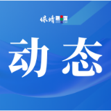 致2025届高考考生及家长的一封信