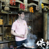 2025“亲情中华·中国寻根之旅”夏令营湖南湘西营走进保靖