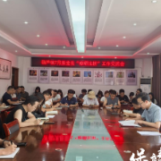 保靖县葫芦镇周五学习会:书香润初心 比拼促提升