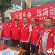 保靖县:电站勇担安全责,携手共筑“防溺墙”