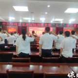 接受党性洗礼 激发奋进力量:保靖县交通运输战线党委开展2025年“七一”党员夏训活动