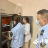保靖县市场监管局:开展集中用餐单位食品安全检查,守护群众饮食安全