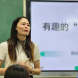 专家引领明方向 匠心育人启新程——保靖县95名班主任暑期集中“充电”赋能成长