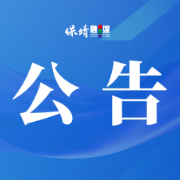 青春茶韵·黄金年华 | 2025全国茶叶主产区大学生暑期篮球邀请赛球队征集公告