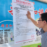 保靖县市场监管局：开展水电气计量及收费问题线索征集行动