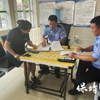 全民反诈·守护保靖|保靖公安“警银”联手筑牢反诈防线,共护百姓“钱袋子”