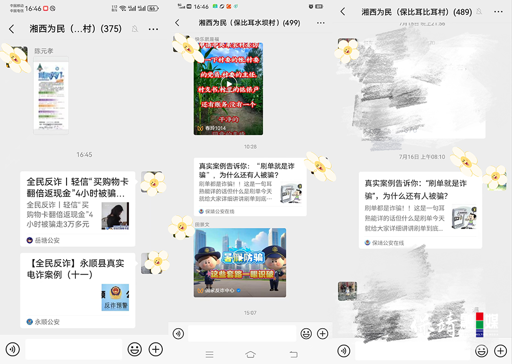 图片6 拷贝.png 图片6 拷贝.png