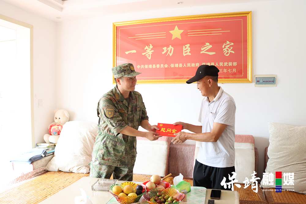 慰问组给优秀现役军人家属送上温暖关怀 拷贝.jpg