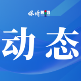 保靖县毛沟镇：扎实推进残疾人工作，书写“为民办实事”暖心答卷