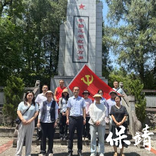 邮储银行保靖县支行：开展主题党日活动