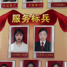 三项工作·实干争先丨保靖县政务大厅:清廉建设树新风 政务服务再升级