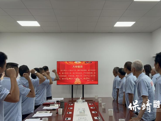 党课淬炼强党性 组织关怀暖人心——  客寨村开展庆祝建党104周年主题活动